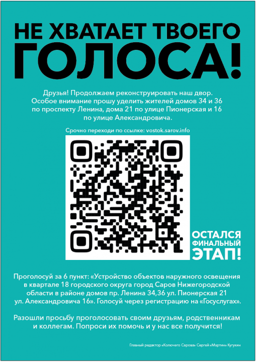 Фото - Главредное - вам по-прежнему решать! - Сергей Мартин Кугукин.png Фото - Главредное - вам по-прежнему решать! - Сергей Мартин Кугукин.png